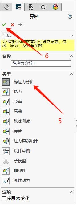 solidworks双击无法修改尺寸